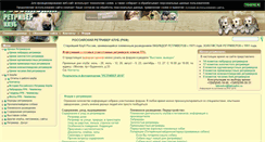 Desktop Screenshot of labrador.ru