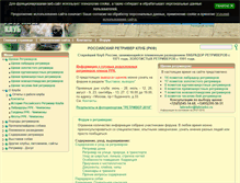 Tablet Screenshot of labrador.ru