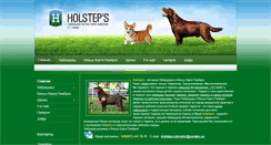 Desktop Screenshot of labrador.com.ua